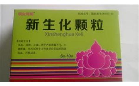 新生化颗粒(康尔)主图