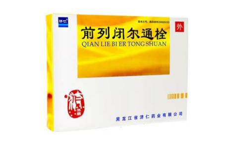 前列闭尔通栓(济仁)主图