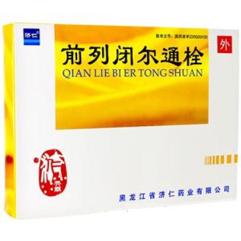 前列闭尔通栓(济仁)包装主图