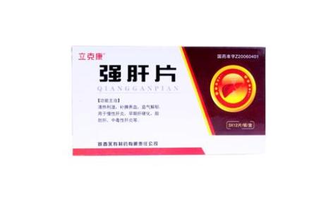 強肝片(立克康)主圖