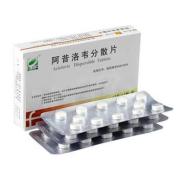 阿昔洛韦分散片(四环)