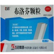 布洛芬颗粒(石药)