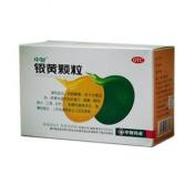 银黄颗粒(中智)