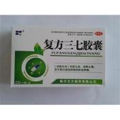 复方三七胶囊(方大)
