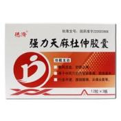 强力天麻杜仲胶囊(利民)