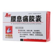 腰息痛胶囊(劲峰)