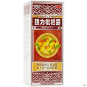 强力枇杷露(大康制药)