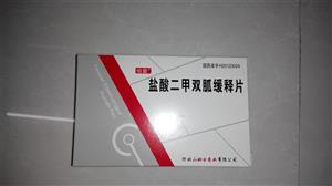 盐酸二甲双胍缓释片(山姆士)