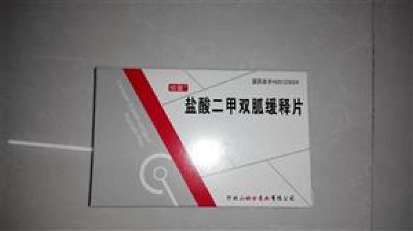 盐酸二甲双胍缓释片(山姆士)包装主图