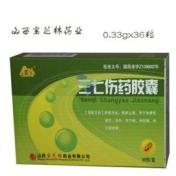 三七伤药胶囊()