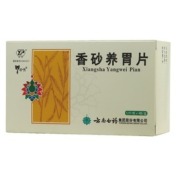 香砂养胃片(金熊)
