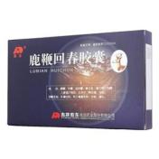 鹿鞭回春胶囊(敖东)