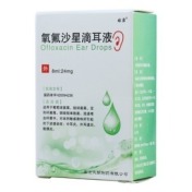 氧氟沙星滴耳液(绿霏)