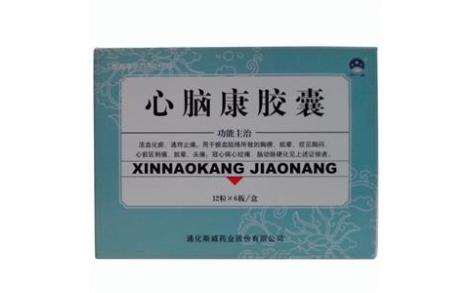 心脑康胶囊(斯威)主图