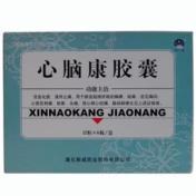 心脑康胶囊(斯威)