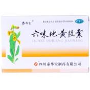 六味地黄胶囊(泰华)