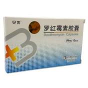 罗红霉素胶囊(贝优)