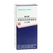 氯替泼诺混悬滴眼液(露达舒)