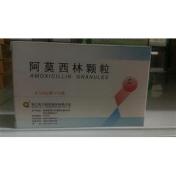 阿莫西林颗粒(奇力)