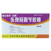头孢羟氨苄胶囊(健生)
