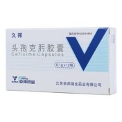 头孢克肟胶囊(久邦)