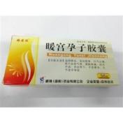 暖宫孕子胶囊(格米欣)