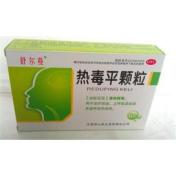 热毒平颗粒(舒尔蔓)