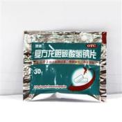 复方龙胆碳酸氢钠片(蓝天)