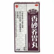 香砂养胃丸(济药)