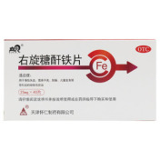 右旋糖酐铁片(怀仁)