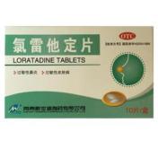 氯雷他定片(新世通)