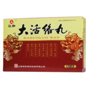 大活络丸(药都樟树)