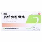 奥硝唑阴道栓(潇然)