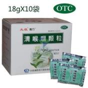 清喉咽颗粒(剑门)