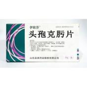 头孢克肟片(伊欧芬)