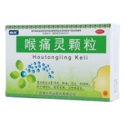 喉痛灵颗粒(中大)