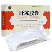 肝苏胶囊(宇妥)