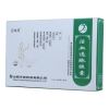 活血通脉胶囊(云中山)