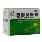 感冒灵颗粒(邦琪)