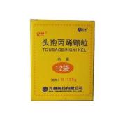 头孢丙烯颗粒(亿代)