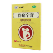 伤痛宁膏(弹力王)