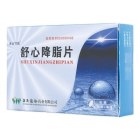舒心降脂片(天远今清)