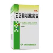 云芝胞内糖肽胶囊(云欣)