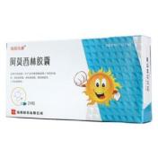 阿莫西林胶囊(瑞阳元康)
