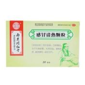 感冒清热颗粒(老药铺家)