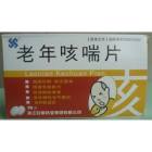 老年咳喘片()