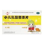 小儿乳酸菌素片(葵花康宝)