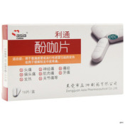 酚咖片(利通)