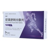 尼美舒利分散片(苏榕)