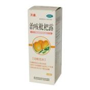 治咳枇杷露(万通)